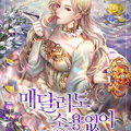 再牵挂也无用