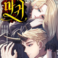 这个就是魔鬼