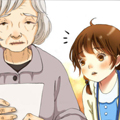三春晖