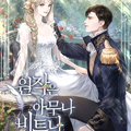 原著无法轻易被扭曲