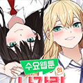 漫画里当主角的罗康林
