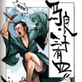 马良，三十有四